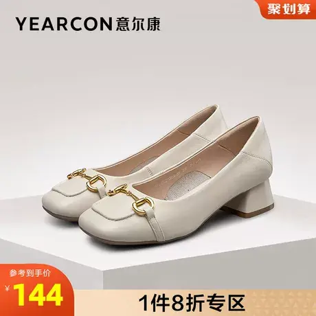 意尔康官方旗舰店正品女鞋秋季单鞋女方头浅口outlets商品大图