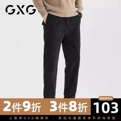 【新款】GXG冬季灯芯绒长裤男宽松百搭运动休闲裤商品大图