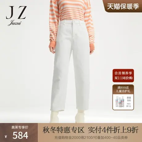 商场同款JZ玖姿直筒裤女装2022秋季新款时尚休闲牛仔裤JWBQ11101图片