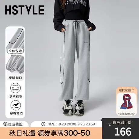 韩都衣舍潮流抽绳运动裤2023秋冬新款女显瘦休闲直筒裤DX01016商品大图