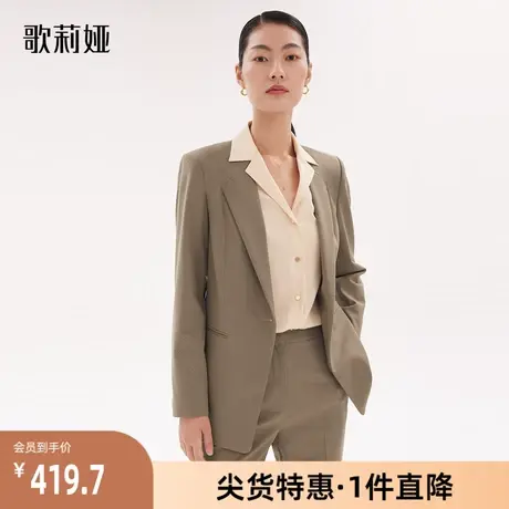 歌莉娅奥莱 秋季可机洗精纺羊毛热力感西装女通勤卡其色1A8L6M600图片