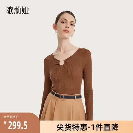 歌莉娅奥莱 秋季纯色内搭真丝羊毛毛织亲肤长袖上衣1B8L5J050图片