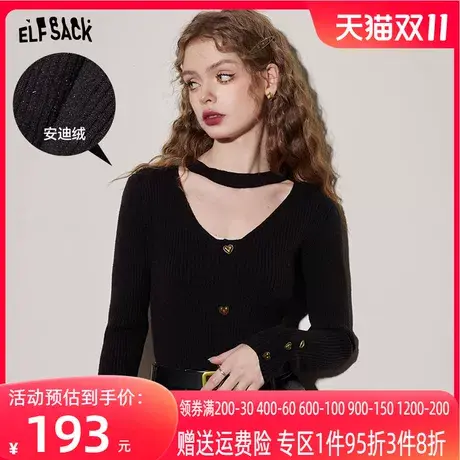 妖精的口袋黑色长袖正肩针织衫女2023冬季新款内搭修身设计感上衣商品大图