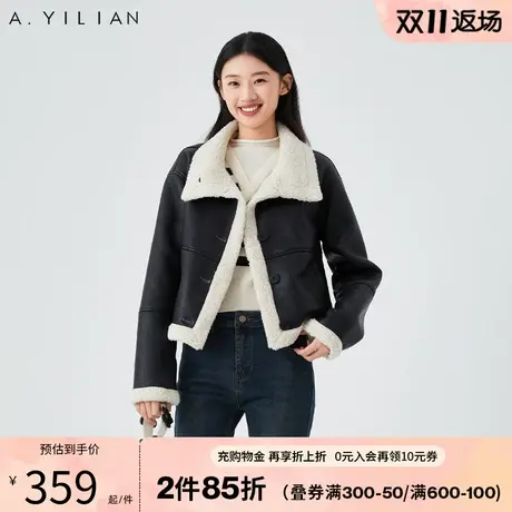 阿依莲皮毛一体拼接短款外套女秋冬款2023新款加厚羊羔毛夹克外套图片