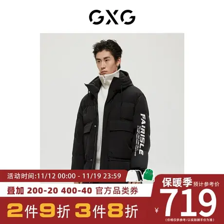 GXG男装[新尚]商场同款自然纹理系列黑色羽绒服 冬季新品图片