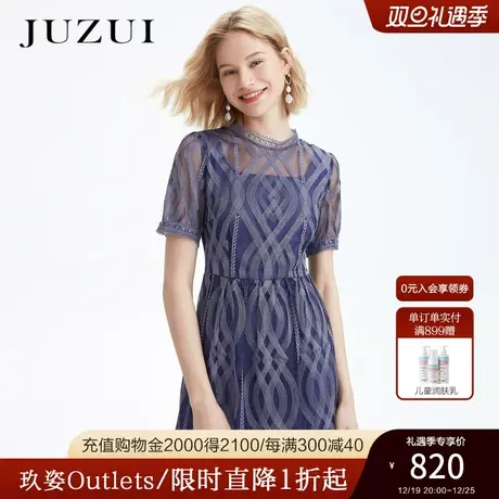 JZ玖姿奥莱女装春新款设计感绣线图案紫色长款蕾丝连衣裙图片