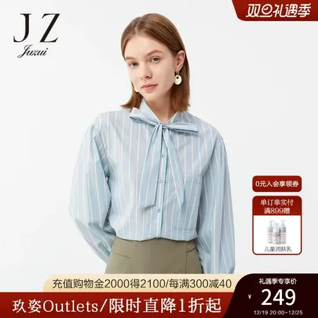 JZ玖姿官方奥莱清新条纹系带衬衫春季新款女量感袖型通勤职业上衣商品大图