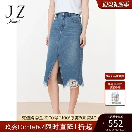 JZ玖姿商场同款开拆毛边牛仔裙女装2023夏季新款半身裙JWCX20111图片