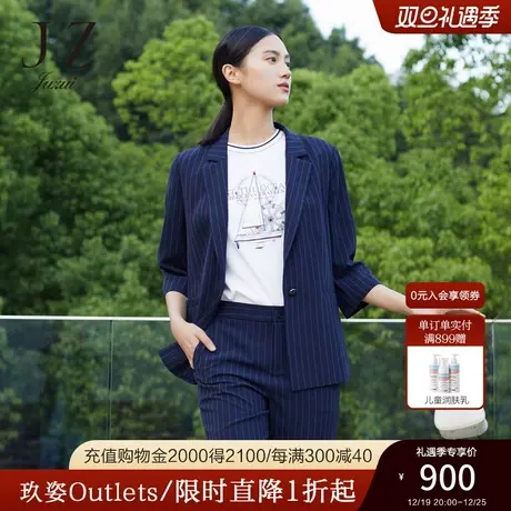 JZ玖姿商场同款条纹西装女装2023夏季新款通勤职业外套JWCX40201图片