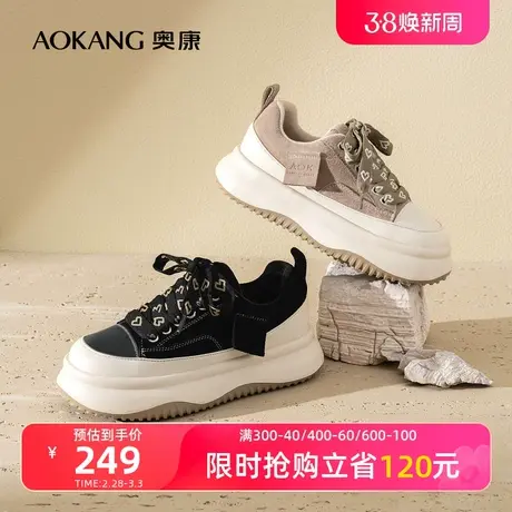 奥康女鞋 冬季新款圆头加绒厚底面包鞋百搭舒适休闲板鞋图片