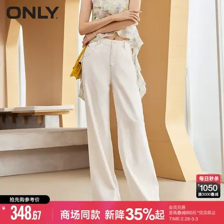 ONLY2024春季新款休闲百搭高腰水洗做旧阔腿裤牛仔裤女|124132065商品大图