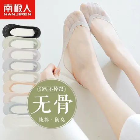袜子女船袜防滑不掉跟夏季薄款网眼纯棉浅口隐形袜夏天多巴胺短袜商品大图
