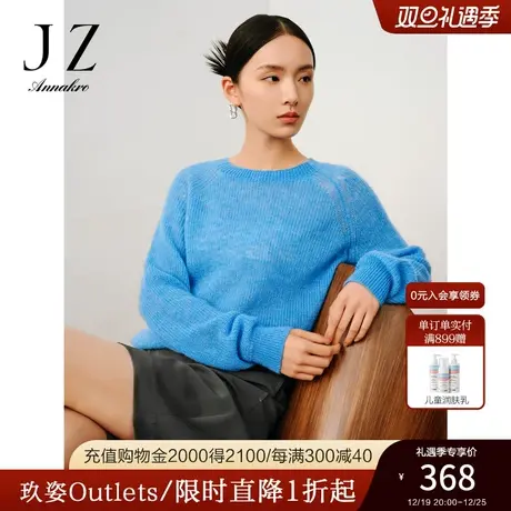 玖姿安娜蔻休闲宽松蓬松感羊毛长袖套头针织毛衣女2023秋冬季新款商品大图