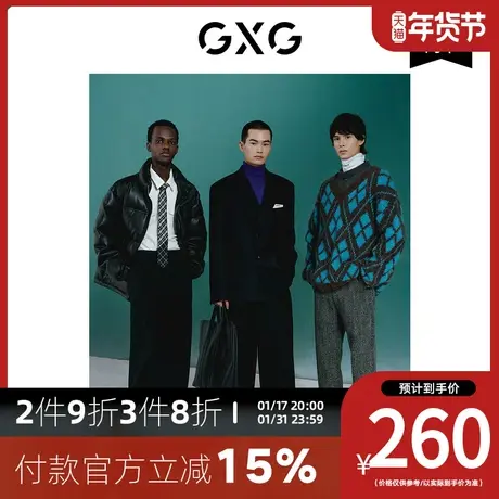 GXG男装[新尚]冬季商场同款钴蓝色中阔潮流设计针织衫保暖毛衫商品大图