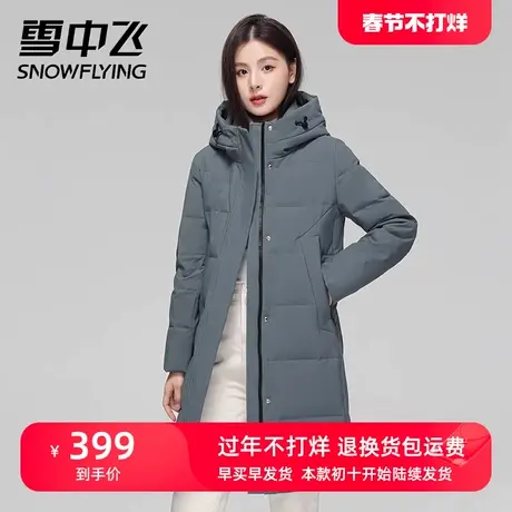 雪中飞妈妈羽绒服2023年新款女中长款大口袋连帽气质百搭显瘦外套商品大图