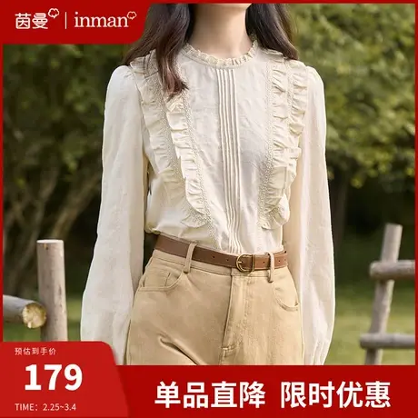 茵曼法式宫廷风花边衬衣女2024春季新款长袖纯棉衬衫别致圆领上衣图片