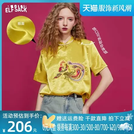 妖精的口袋新中式衬衫女2023夏季新款复古宽松短袖设计感小众上衣图片
