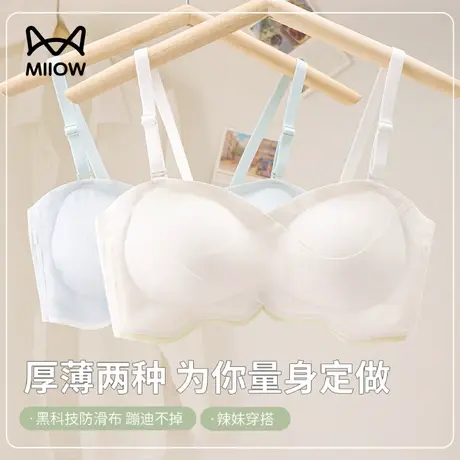 猫人裸感无痕显胸聚拢防滑无肩带科技防滑条可拆卸胸垫防下垂文胸图片