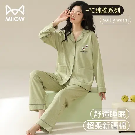 猫人纯棉睡衣女春秋季带胸垫休闲长袖2023新款大码冬款家居服套装图片