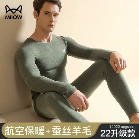 猫人保暖内衣男士加厚加绒德秋衣秋裤套装冬季打底棉毛衫无痕上衣图片