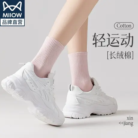 猫人无骨袜子女中筒袜夏季薄款运动吸汗透气春秋纯色棉袜女士长袜图片
