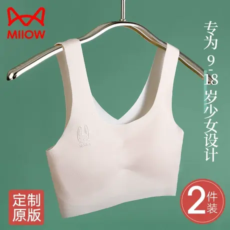 猫人无痕少女内衣初高中生女大童小背心发育期小学生夏季儿童文胸图片