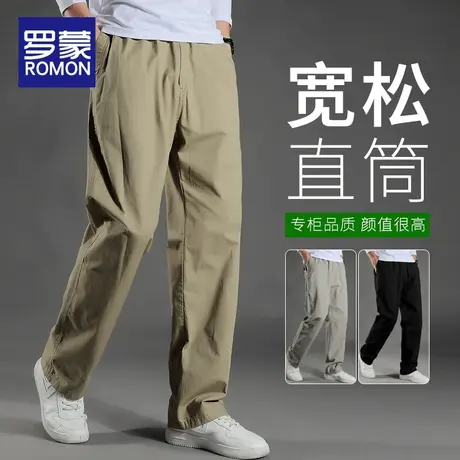 罗蒙休闲裤男夏季薄款直筒宽松男裤纯棉土百搭大码男士工装长裤子商品大图