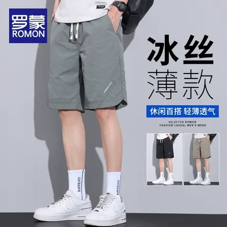 罗蒙夏季休闲短裤男生2024新款宽松马裤冰丝中裤男士运动五分裤子图片