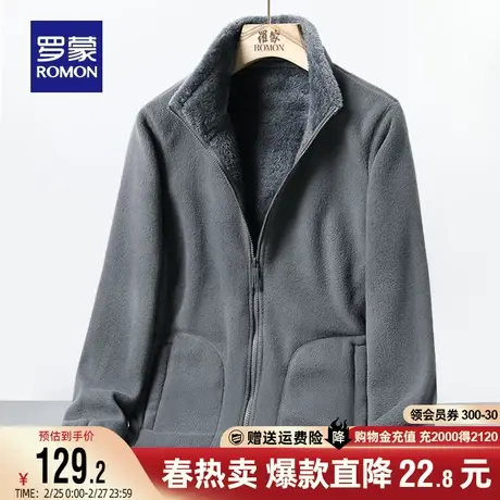 【双面摇粒绒】罗蒙男女同款休闲服2023秋季加厚时尚保暖短款外套商品大图
