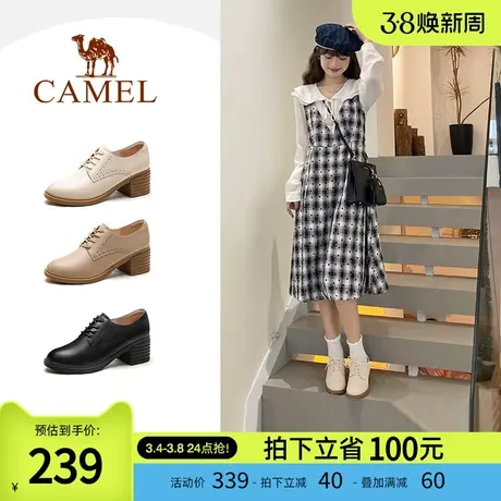 骆驼女鞋2024春季新款真皮百搭圆头通勤高跟鞋粗跟小皮鞋深口单鞋图片