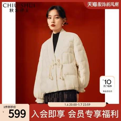 秋水伊人国风感盘扣短款羽绒服2023冬季新款女时尚V领小个子外套商品大图