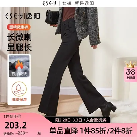 逸阳玻尿酸黑色微喇叭裤女秋冬新款高腰修身弹力显瘦百搭西装裤子商品大图