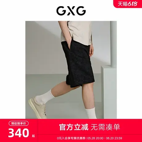 GXG男装 商场同款黑灰满印休闲短裤刺绣运动裤 24年夏G24X222020商品大图