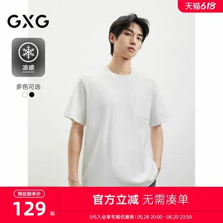 GXG男装25年夏季新款凉感不对称拼接圆领T恤男短袖#G25D442002商品大图