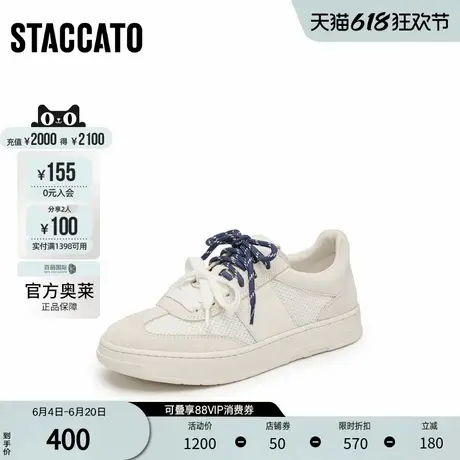 思加图官方奥莱2024复古德训鞋阿甘鞋板鞋休闲运动鞋女鞋EB228CM4图片