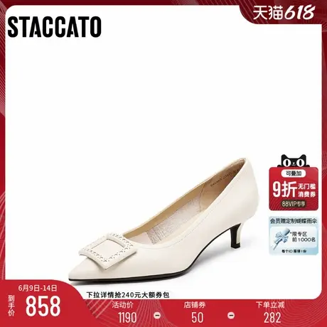 思加图2025秋季新款奶油鞋通勤法式细高跟鞋单鞋女浅口鞋EGA03CQ5商品大图