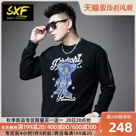 SXF圣希梵情侣卫衣男 2023秋冬新款上衣潮牌小熊烫钻印花男士外套商品大图