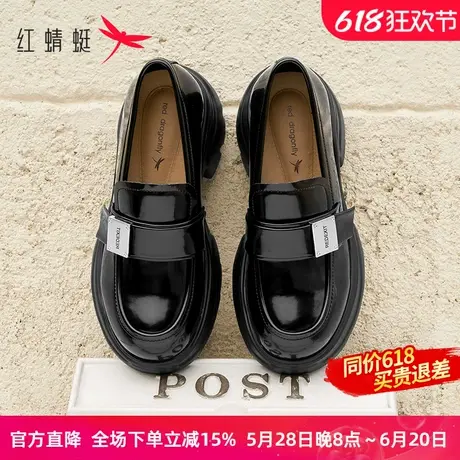 红蜻蜓厚底乐福鞋女2025春季新款一脚蹬女鞋增高黑色鞋子英伦皮鞋商品大图