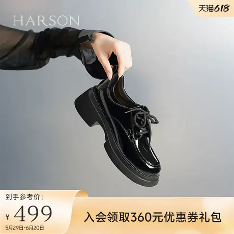 哈森亮面小皮鞋女秋季新款厚底深口单鞋jk学院风女鞋HS242517图片
