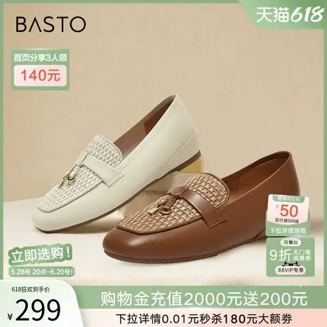 百思图2025春新款时尚一脚蹬乐福鞋皮鞋女通勤低跟单鞋A5085AA5商品大图