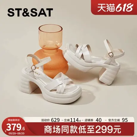 星期六凉鞋女款夏季外穿厚底法式高级感2025年新款粗跟女鞋松糕鞋商品大图