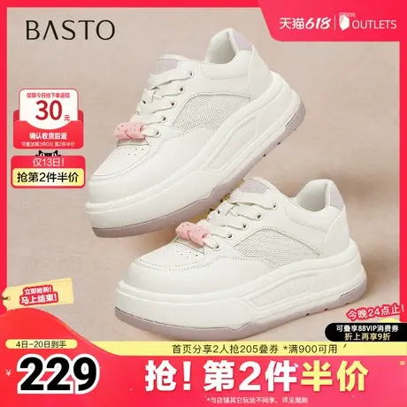 百思图2025夏季新款时尚潮流街头运动板鞋厚底女休闲鞋X2711BM5商品大图