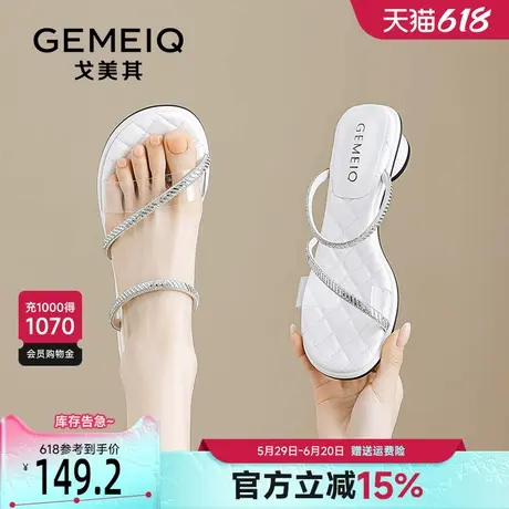 戈美其一字带凉鞋女鞋夏季外穿2025新款法式高跟鞋配裙子水钻拖鞋图片