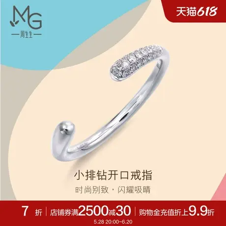 周生生18K金钻石戒指女款88616R商品大图