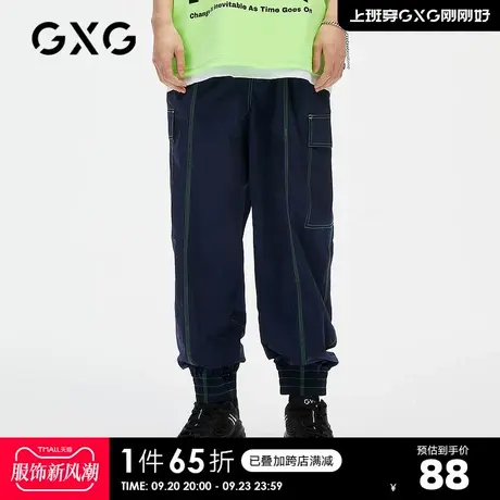 GXG奥莱 夏季商场同款绿色明线束腿工装裤男#GC102741F商品大图