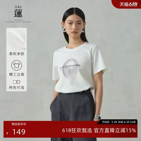 【商场同款】阿依莲时尚气质短袖T恤女2025夏季新款独特好看上衣图片