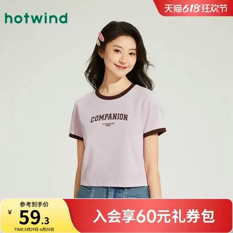 热风T恤2024年夏季新款女士字母短袖潮流甜辣小上衣正肩t恤内搭潮商品大图