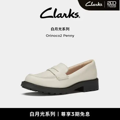 【白月光系列】Clarks其乐Orinoco2Penny女鞋厚底Old Money乐福鞋图片