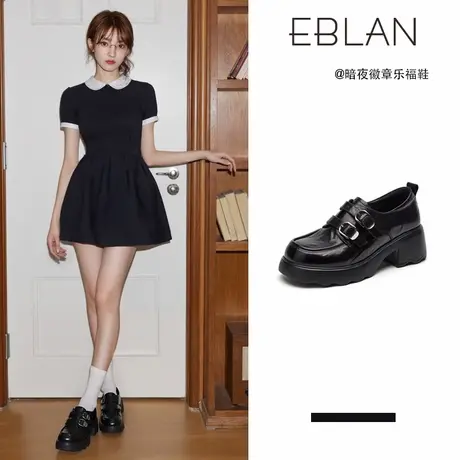 EBLAN/伊伴真皮厚底乐福鞋女2025新款春夏英伦风单鞋学院小皮鞋子图片