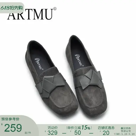 Artmu阿木一脚蹬平底单鞋女蝴蝶结软底乐福鞋2025春新款百搭通勤商品大图